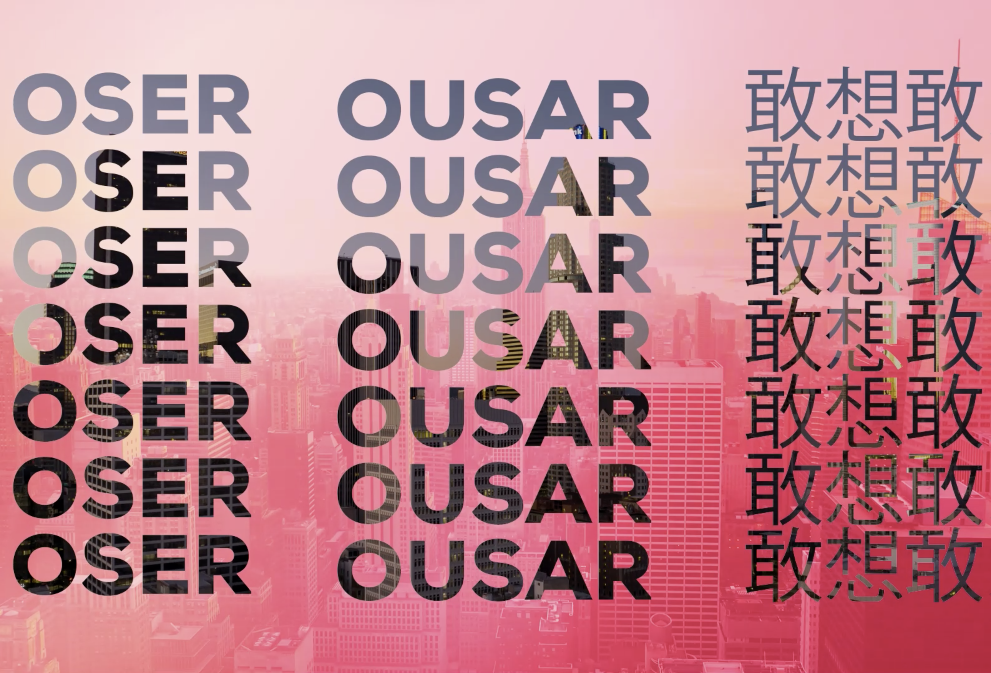 Le mot "OSER" en caractères noirs gras passe à "OUSAR" dans des tons plus clairs, avec des rangées de caractères chinois, le tout superposé à un paysage urbain avec un dégradé de rose - parfait pour un fond de pub de création saisissant.